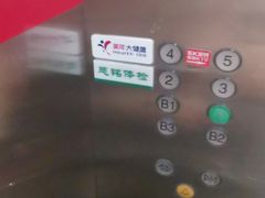 -美年大健康体检(美佳分院)