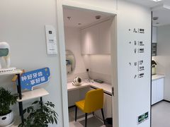 -曙康口腔·家庭全科诊疗中心