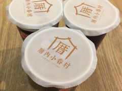 -厝内小眷村(天河南一路店)