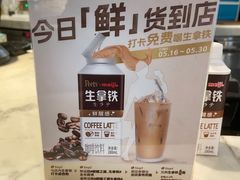 -Peet's 皮爷咖啡(东湖路手作店)