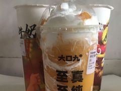 -大口九(东方广场店)