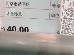 豉油鸡-北京稻香村(方庄店)