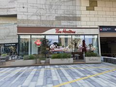 -Tims天好咖啡(北大街万象城店)