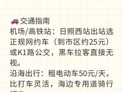 -巧克力渔家.小船海鲜家常菜(万平口店)