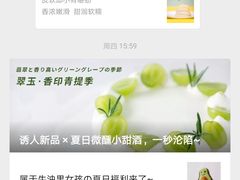 -黑池口感烘焙·生日蛋糕(坂田店)