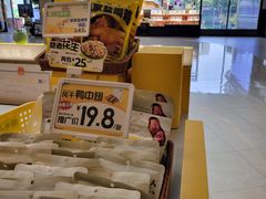 -焗外人·盐焗零食(云门 NEW PARK 店)