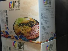 菜单-螺大蛳柳州螺蛳粉·火锅·热干面(西城永捷店)