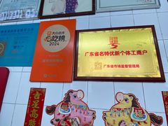 -達揚原味燉品(文明路店)