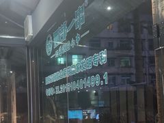 -西部一串烧烤·地道湘西小串