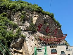-黑龙潭风景区