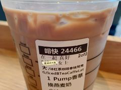 -星巴克(天津鲁能中心第三店)