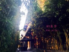 -成都钓鱼台精品酒店-品聚·成都餐厅