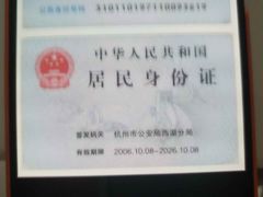 苦味巧克力蛋糕-星巴克(浙江省人民医院店)