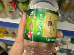 -沈阳大商千盛购物中心有限公司(长江街店)