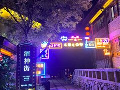 -茅山东方盐湖城景区