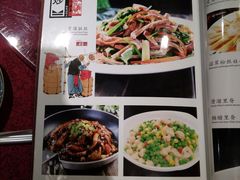 菜单-德缘烤鸭店(大栅栏店)