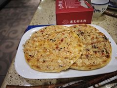 -红柳枝滩羊烧烤·非遗