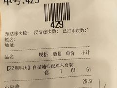 -比格比萨自助(美乐城店)