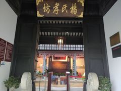 -张家港凤凰山景区恬庄古街