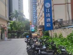 -友名Cross日式咖喱屋(江南大道中店)