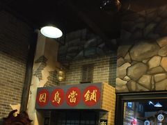 -星空密室·精选(天一豪景店)