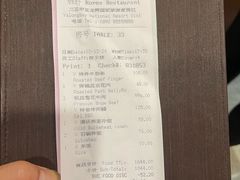 -亚龙湾红树林度假酒店-韩轩韩餐厅