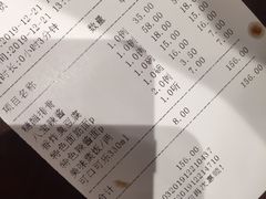 -老半斋(福州路店)