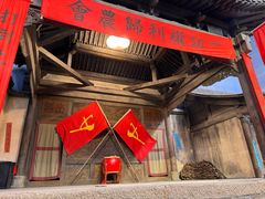 -白鹿原影视城