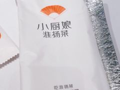 -小厨娘淮扬菜(清江苏宁广场店)