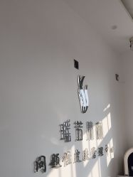 -瑶芳清颜草本祛痘