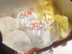 -檬舒舒MonChouChou(久光百货店)