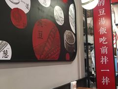 -71号豆汤饭·成都小馆(青羊小区店)