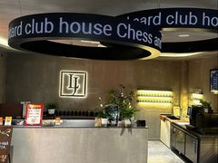 -LJ掼蛋·棋牌会所(徐汇店)