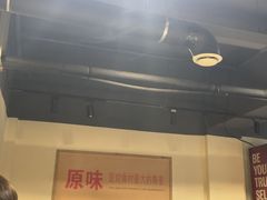 -小核桃品质串店(世茂大道店)