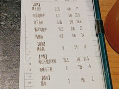 -木屋烧烤(南新店)