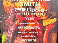 -ONE SMILE 美式烟熏慢烤(壹方汇店)