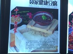 -金饭碗家宴(中兴路店)