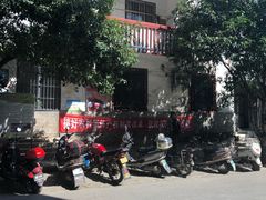 -瘦子桂林米粉店(总店)
