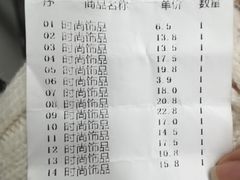-泰康仰忠精品批发城
