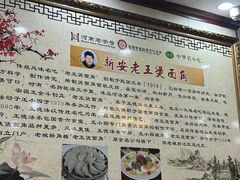 -老王烫面角(北京路店)
