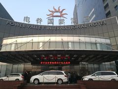 -电谷雅阁国际大酒店