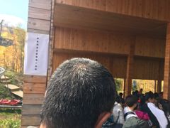 -长白山万达喜来登度假酒店