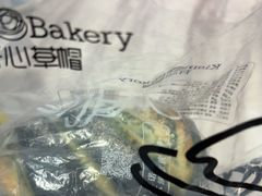 -开心草帽(文化西路店)