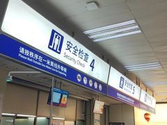 -德宏芒市国际机场