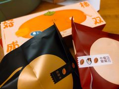 -泽田本家·铜锣烧(环贸店)