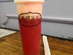 -茶理宜世(东方宝泰店)
