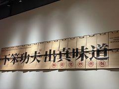 -码头见·潮汕菜(领展中心城店)