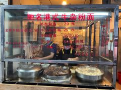 门面-莲塘味宝园牛杂(天越翔园店)