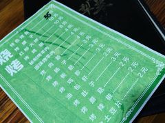 -伊犁羊杂馆