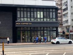 -NOC(西营盘店)